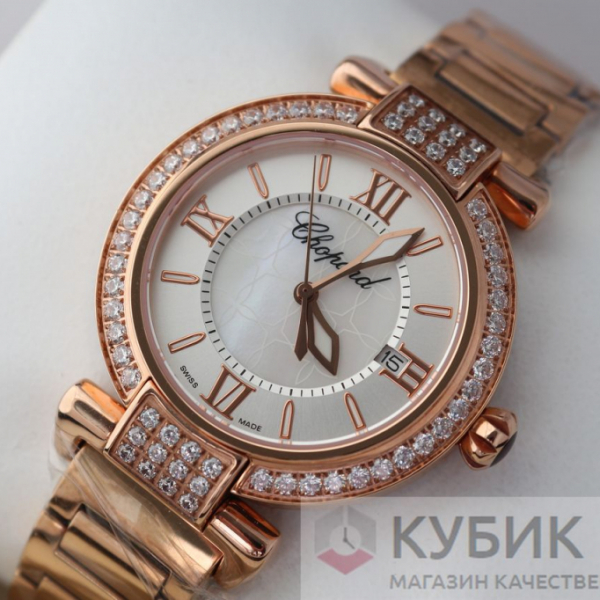 Chopard Imperiale (код 139)