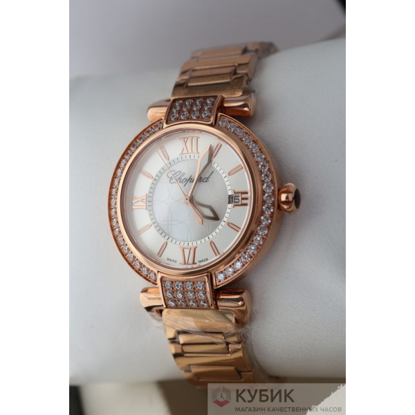 Chopard Imperiale (код 139)