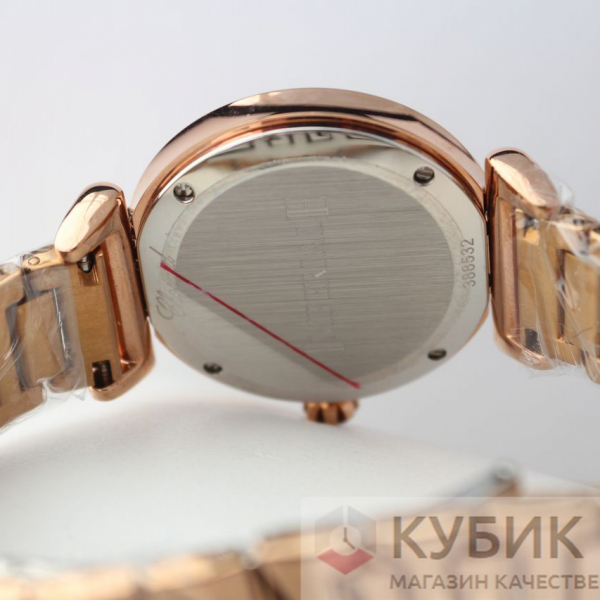 Chopard Imperiale (код 139)