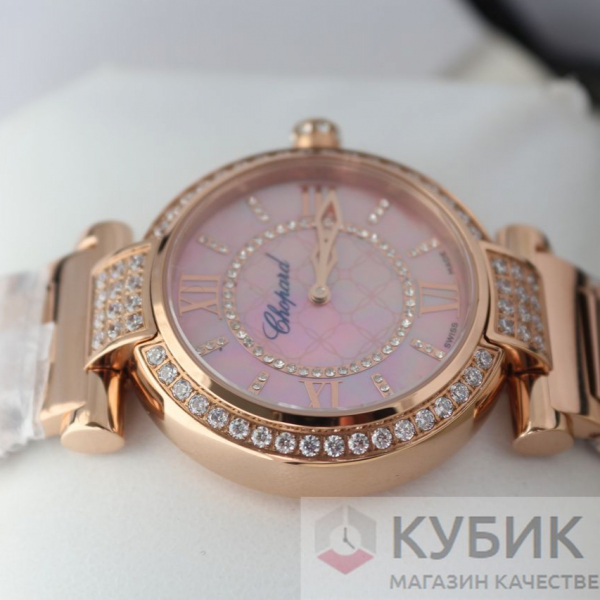 Chopard Imperiale (код 140)