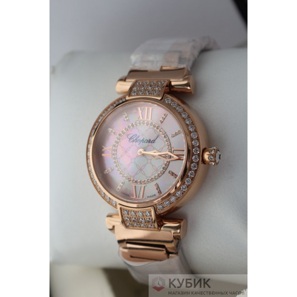 Chopard Imperiale (код 140)