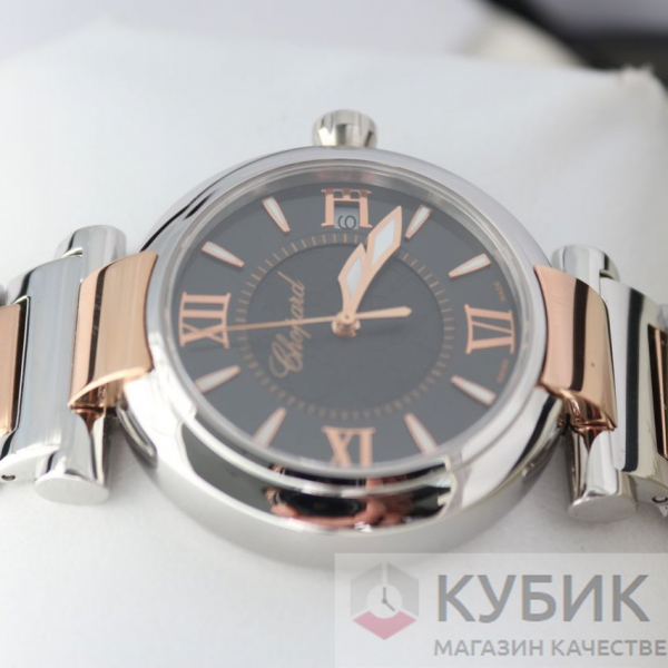 Chopard Imperiale (код 141)