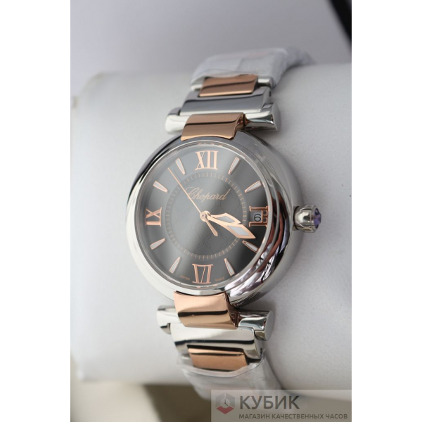 Chopard Imperiale (код 141)