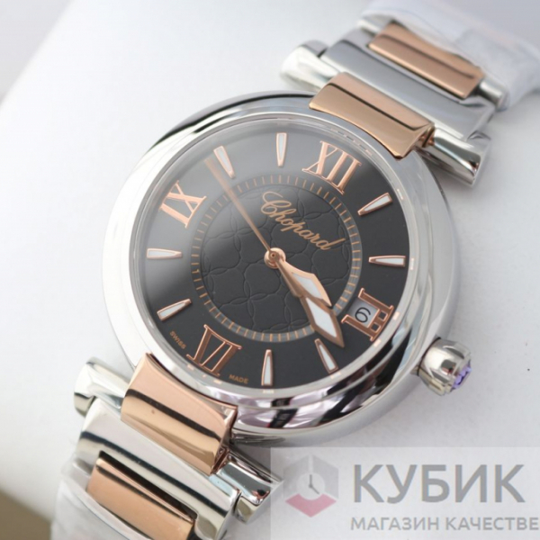 Chopard Imperiale (код 141)