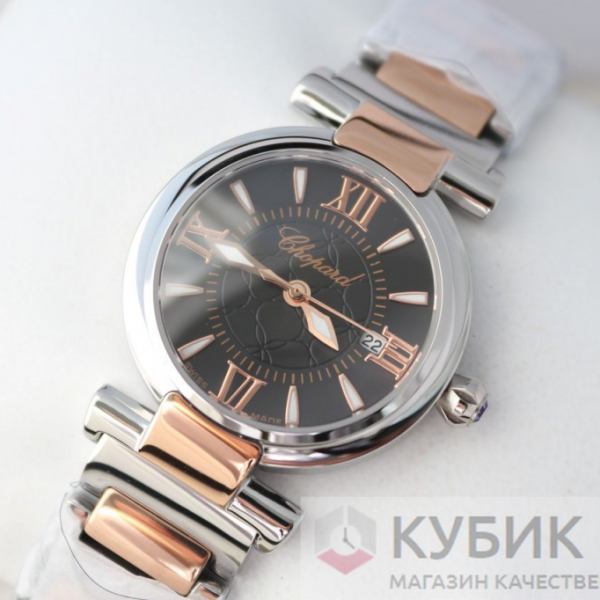 Chopard Imperiale (код 150)