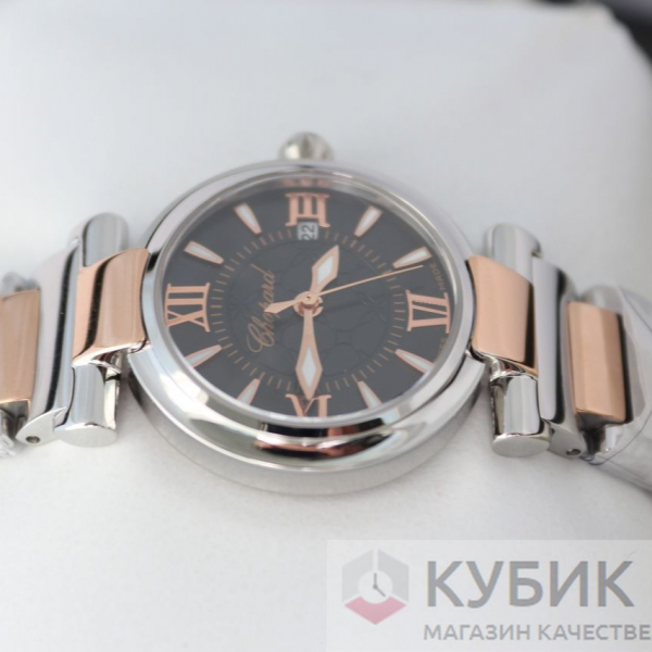 Chopard Imperiale (код 150)