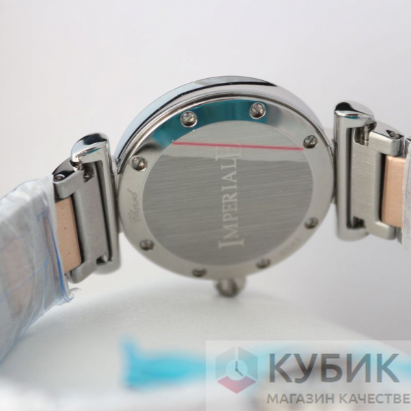 Chopard Imperiale (код 151)