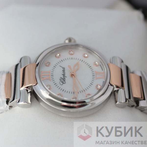 Chopard Imperiale (код 151)