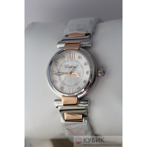 Chopard Imperiale (код 151)