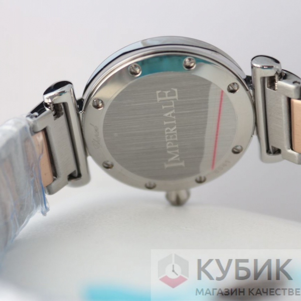 Chopard Imperiale (код 152)
