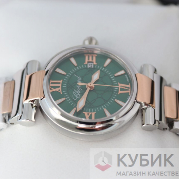 Chopard Imperiale (код 152)