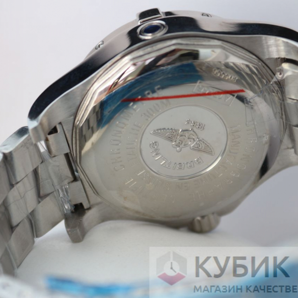 Breitling SUPEROCEAN II 44 (код 127-01)