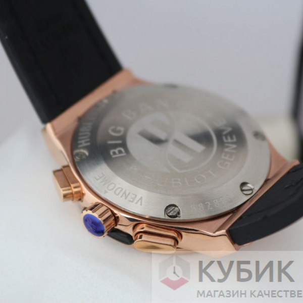 HUBLOT Classic Fusion Chronograph (код 632)