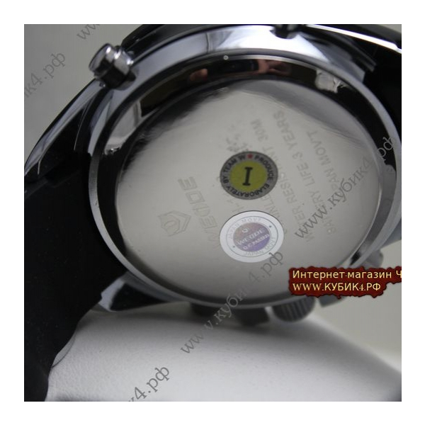 Weide (001-х)