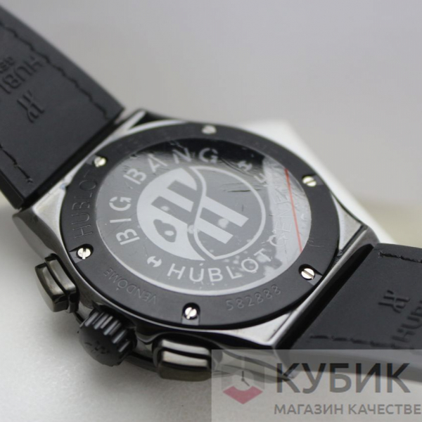 HUBLOT Classic Fusion Chronograph (код 650)