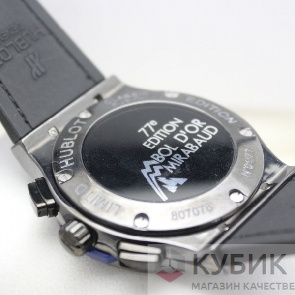 HUBLOT Classic Fusion Chronograph Bol d