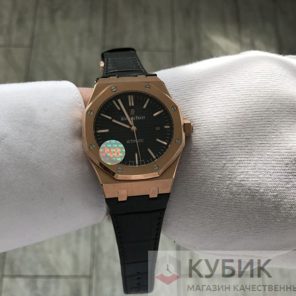 Audemars Piguet Royal Oak (код 273)