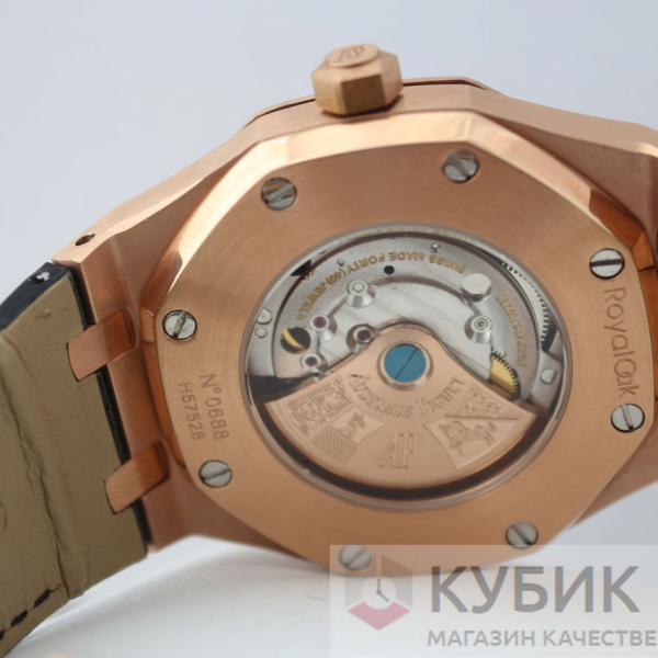Audemars Piguet Royal Oak (код 273)