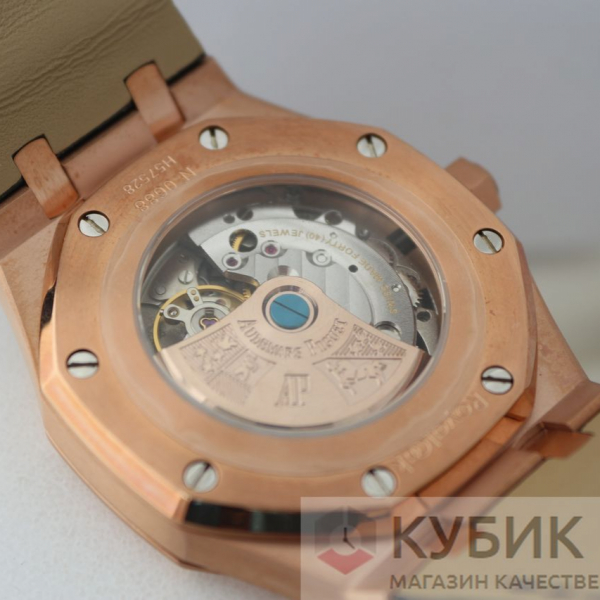 Audemars Piguet Royal Oak (код 273-01)