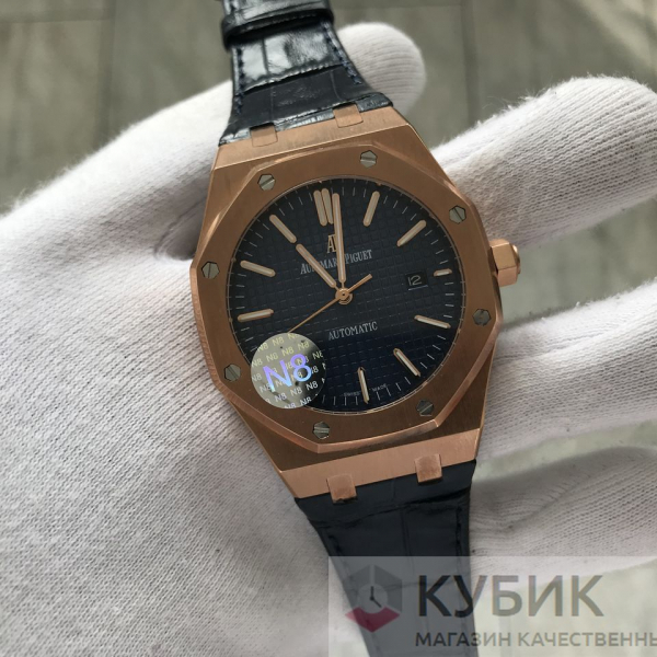 Audemars Piguet Royal Oak (код 273-01)