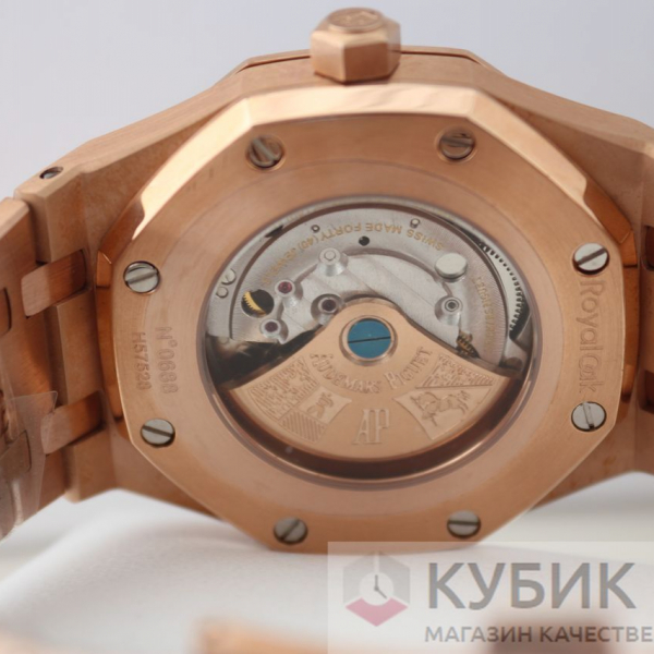 Audemars Piguet ROYAL OAK (код 275)