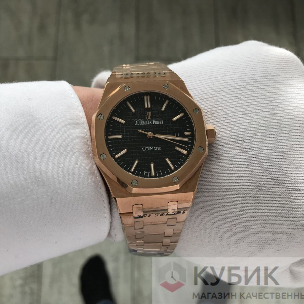 Audemars Piguet ROYAL OAK (код 275)