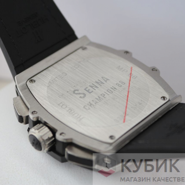 HUBLOT Spirit of Big Bang (код 613-02)
