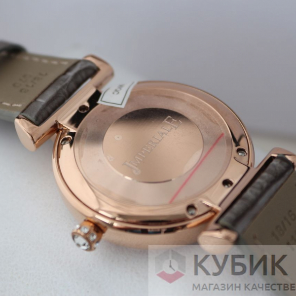 Chopard Imperiale (код 154)