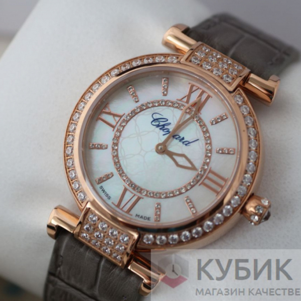 Chopard Imperiale (код 154)