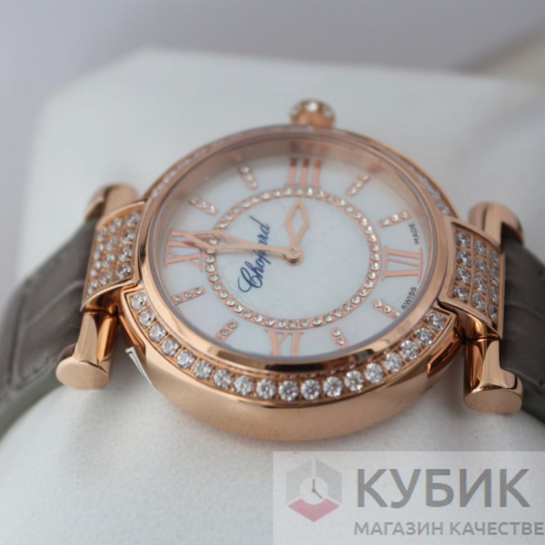 Chopard Imperiale (код 154)