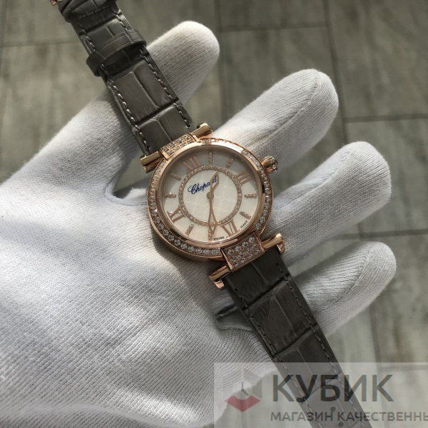 Chopard Imperiale (код 154)