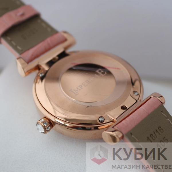 Chopard Imperiale (код 155)