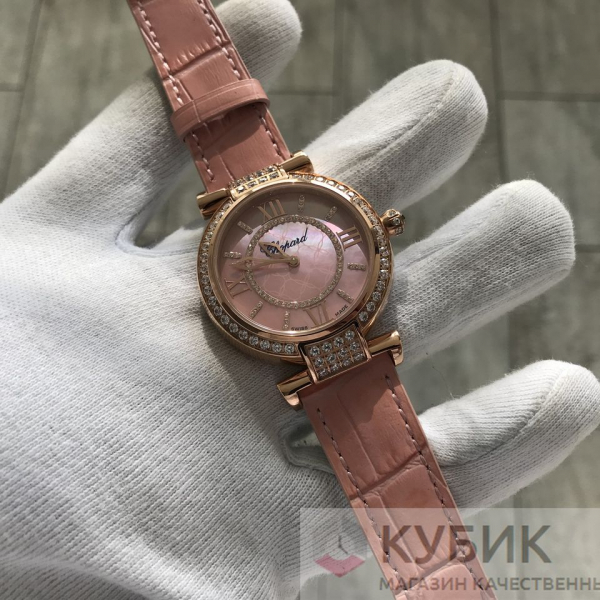 Chopard Imperiale (код 155)