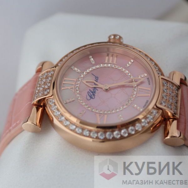 Chopard Imperiale (код 155)