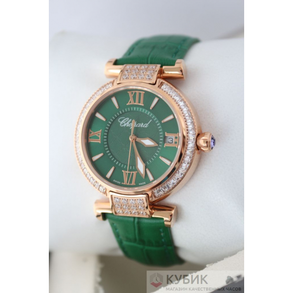Chopard Imperiale (код 156)