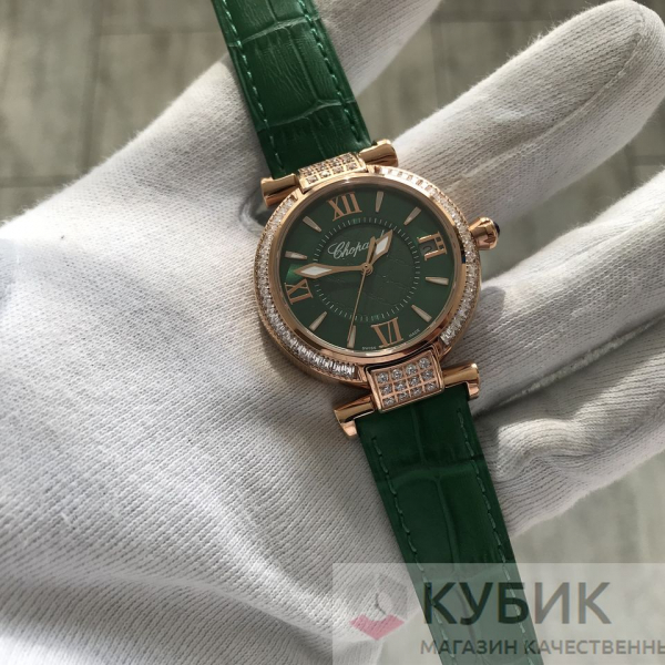 Chopard Imperiale (код 156)