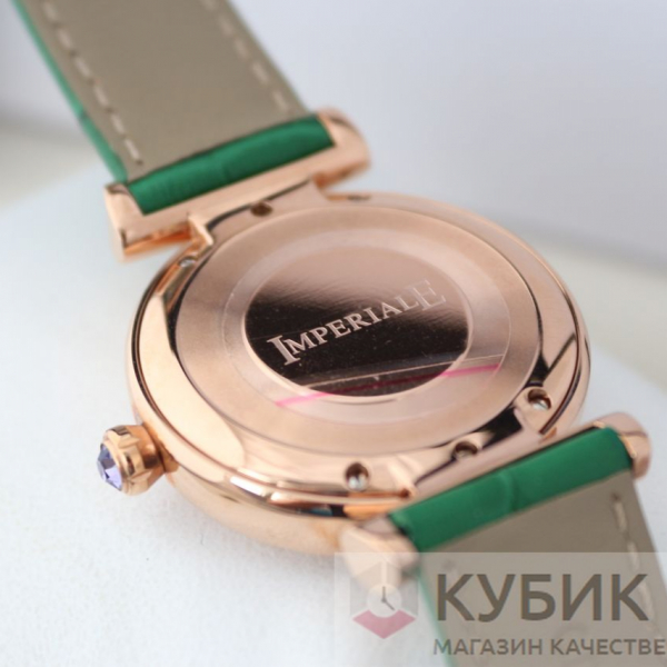 Chopard Imperiale (код 156)