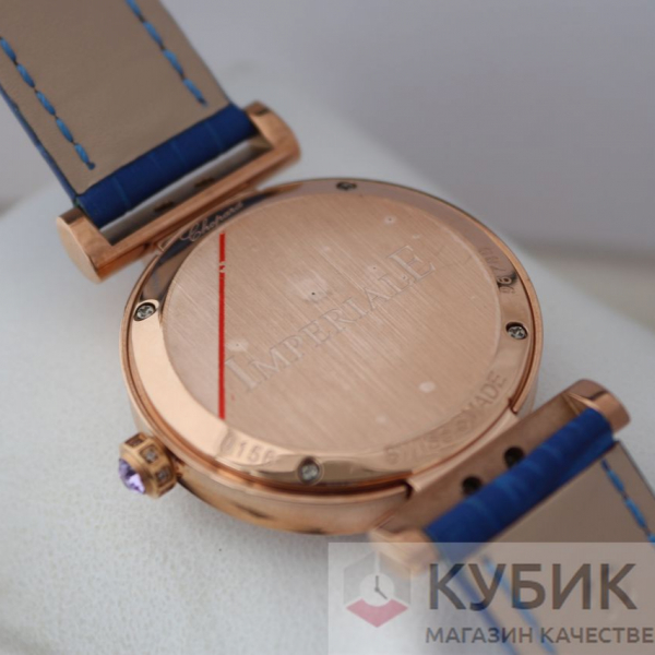 Chopard Imperiale (код 157)
