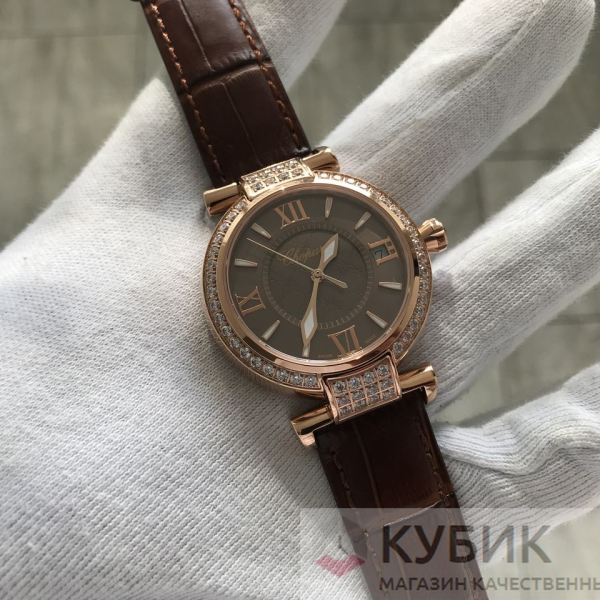 Chopard Imperiale (код 159)