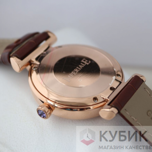 Chopard Imperiale (код 159)