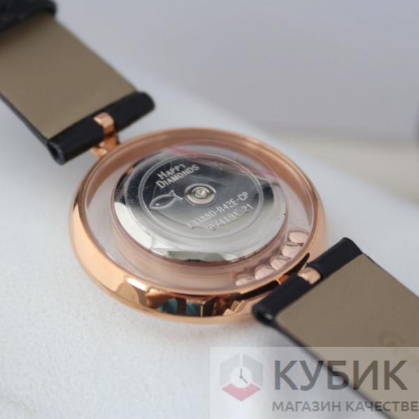 Chopard HAPPY DIAMONDS ICONS (код 161)