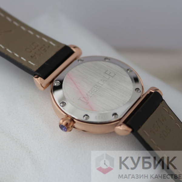 Chopard Imperiale (код 170)