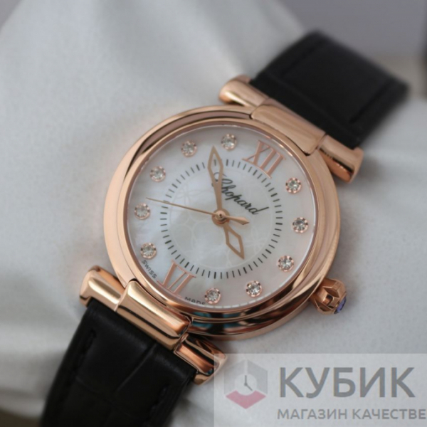 Chopard Imperiale (код 170)