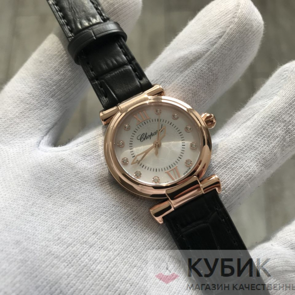 Chopard Imperiale (код 170)