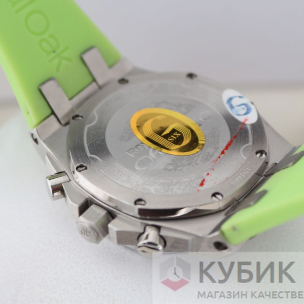 Audemars Piguet Royal Oak (код 283)