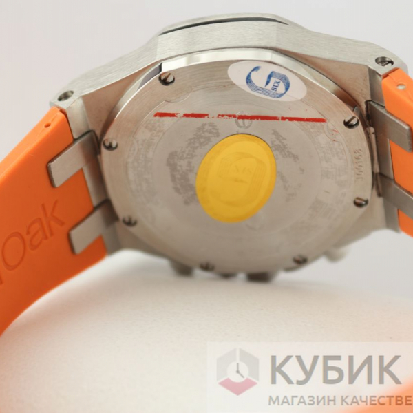 Audemars Piguet Royal Oak (код 284)