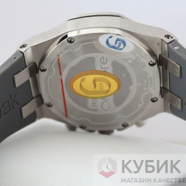 Audemars Piguet Royal Oak (код 285)