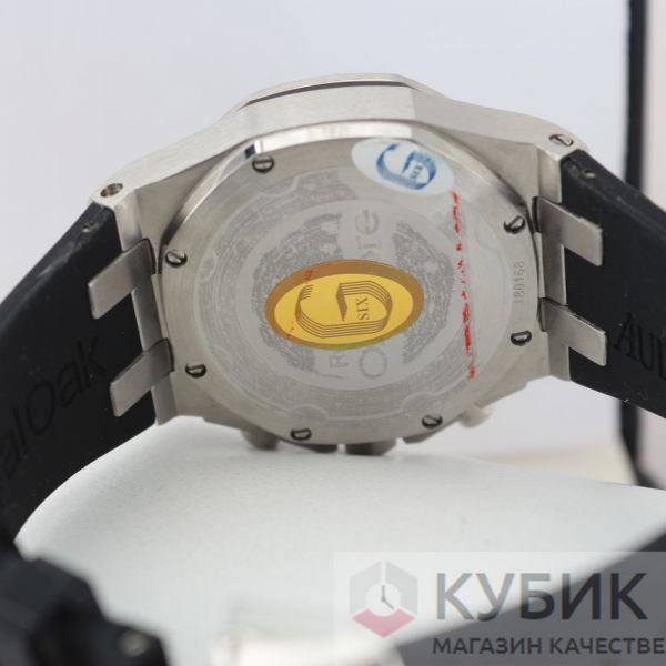 Audemars Piguet Royal Oak (код 290)