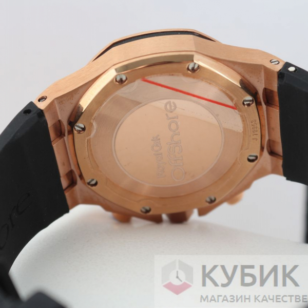 Audemars Piguet Royal Oak (код 291)