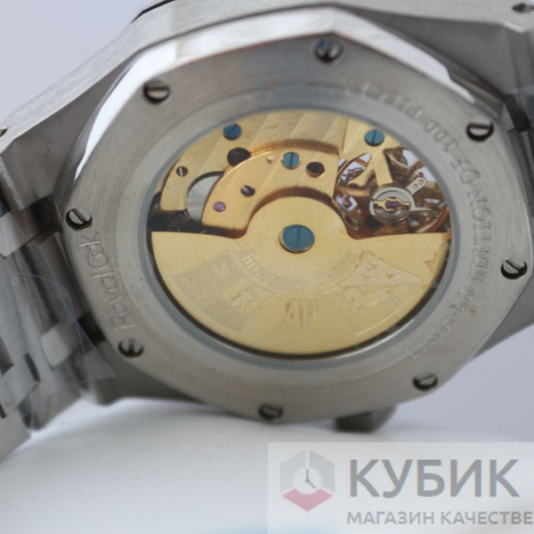 Audemars Piguet ROYAL OAK (код 293)